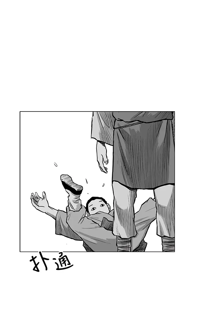 第18话 第28页