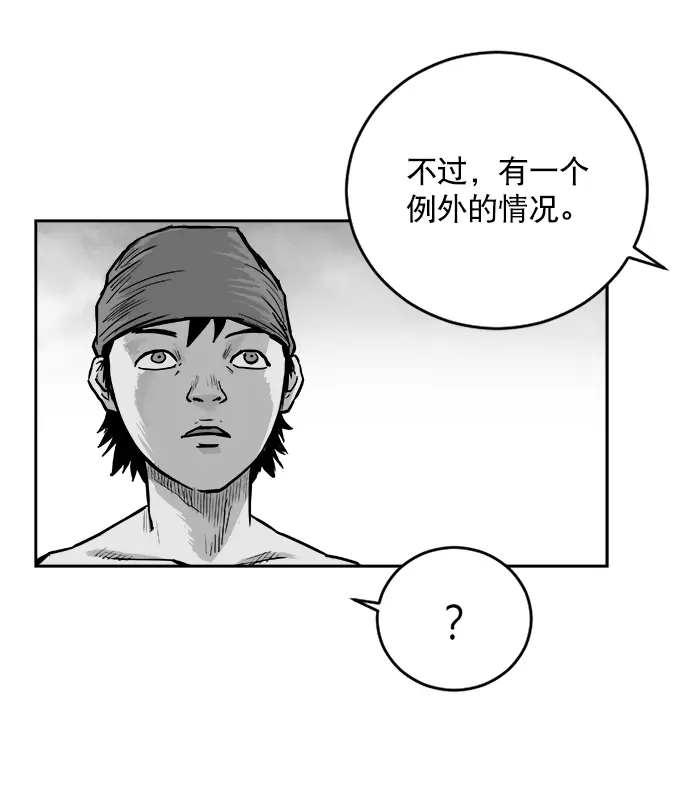 第22话 第24页