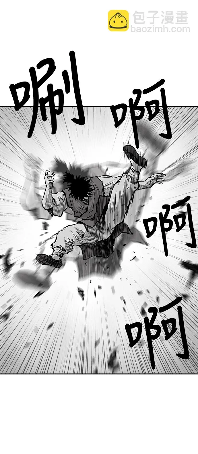 第22话 第62页