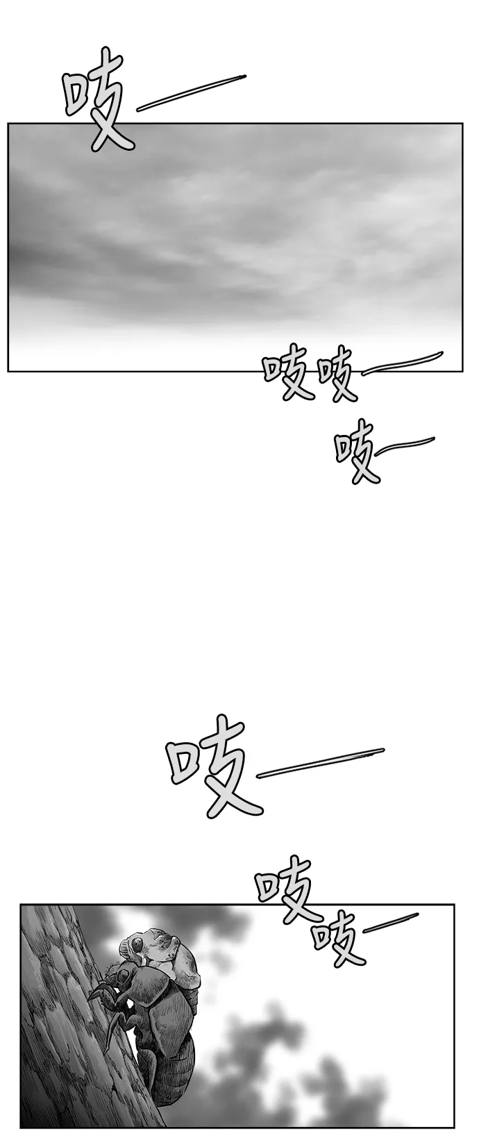 第25话 第26页