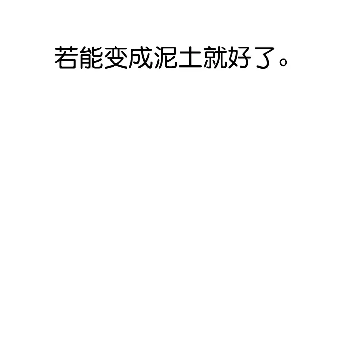 第26话 第63页