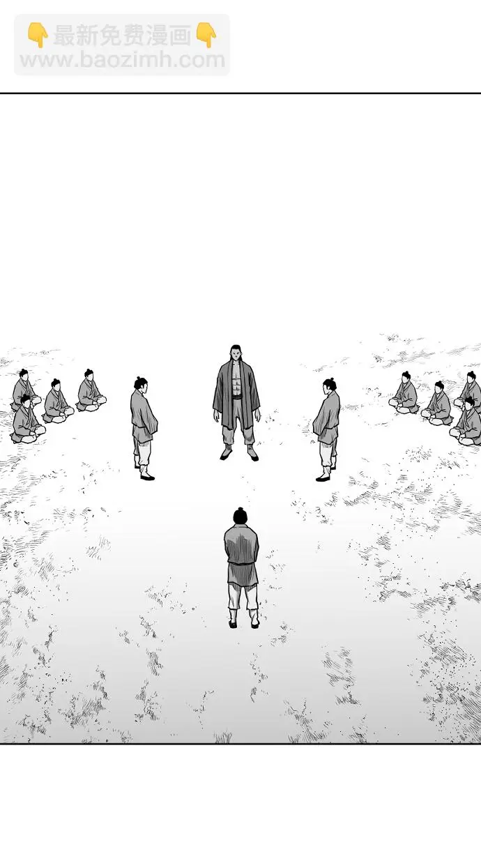 第26话 第110页