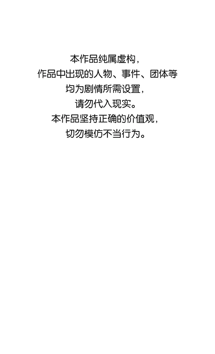第27话 第1页