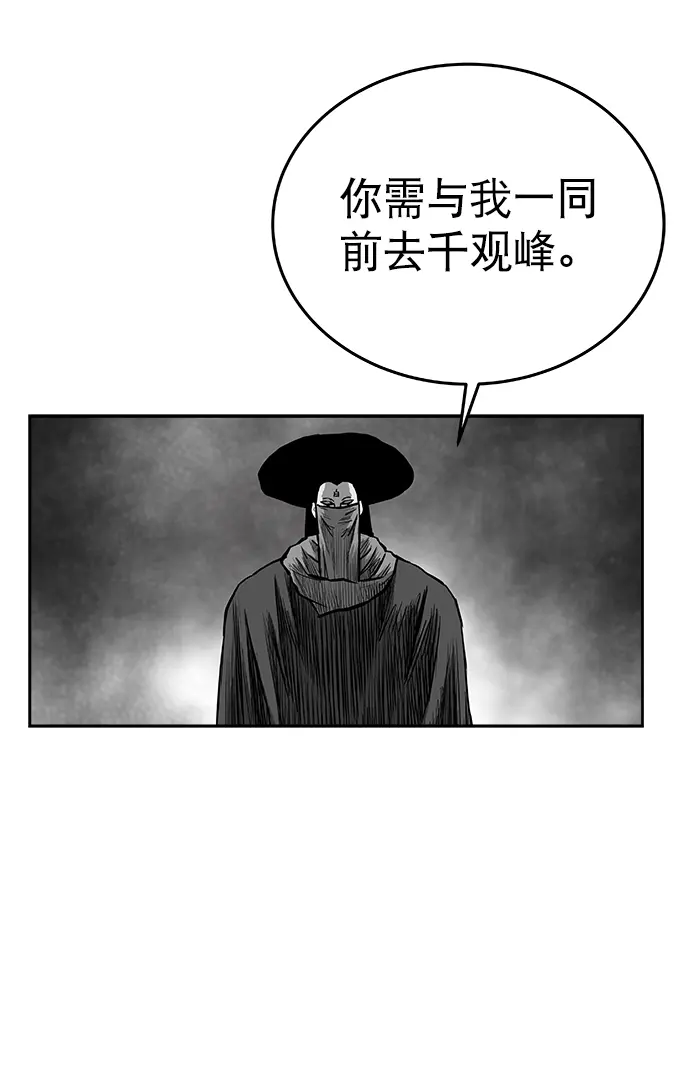 第36话 第93页