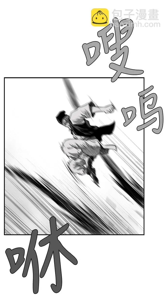 第42话 第26页