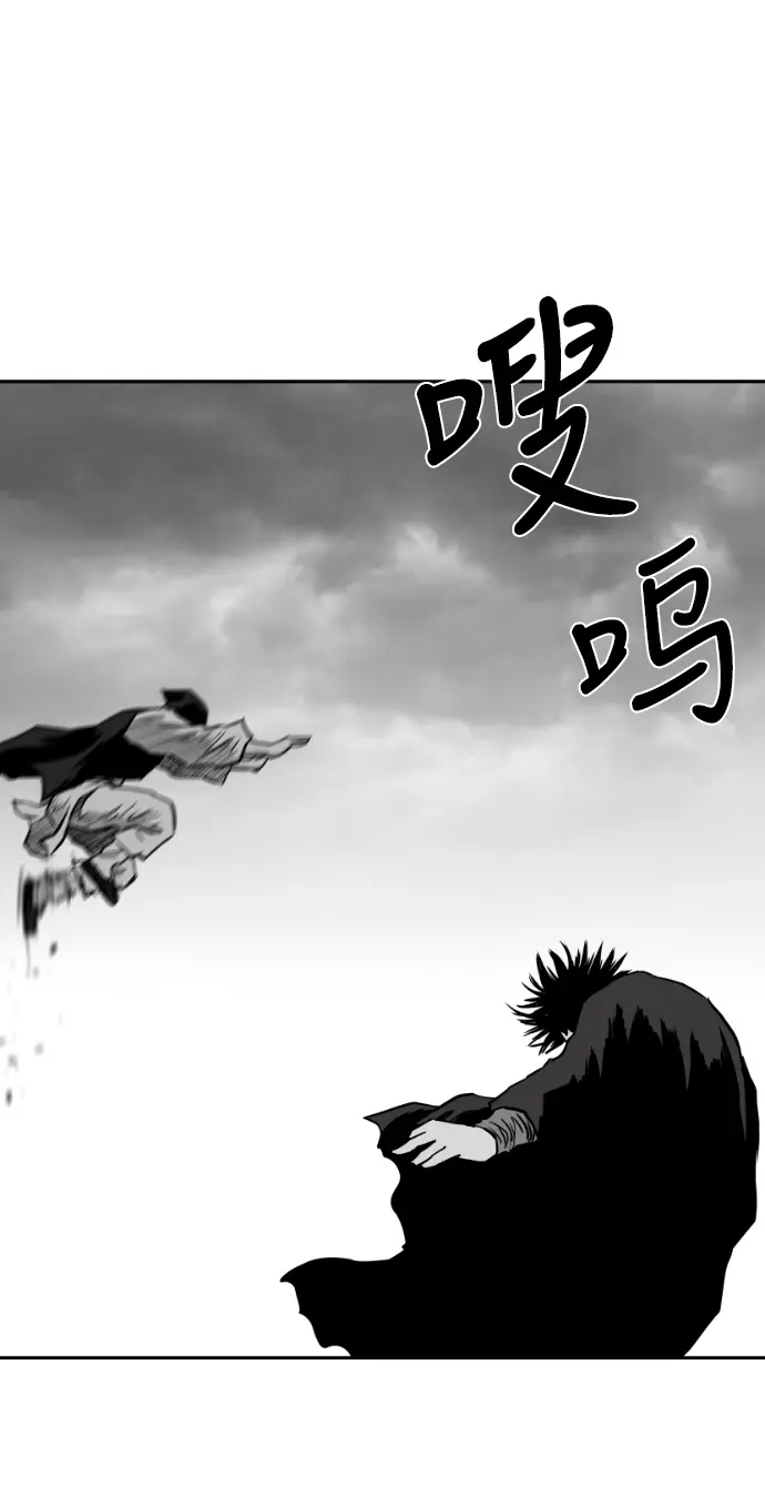 第42话 第53页