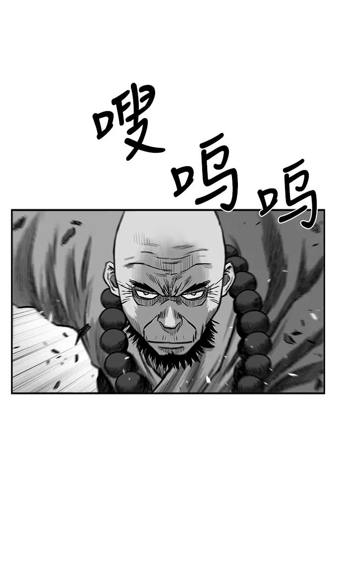 第42话 第75页