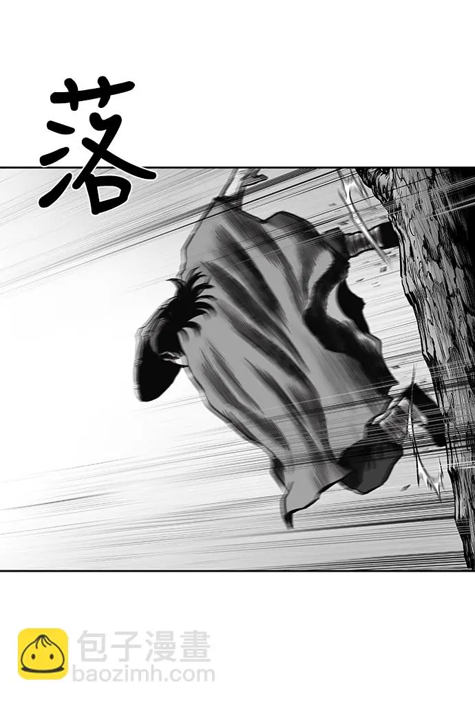 第57话 第26页