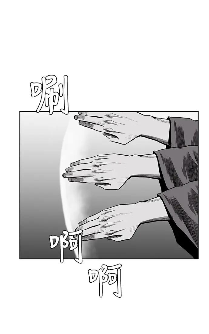 第57话 第104页