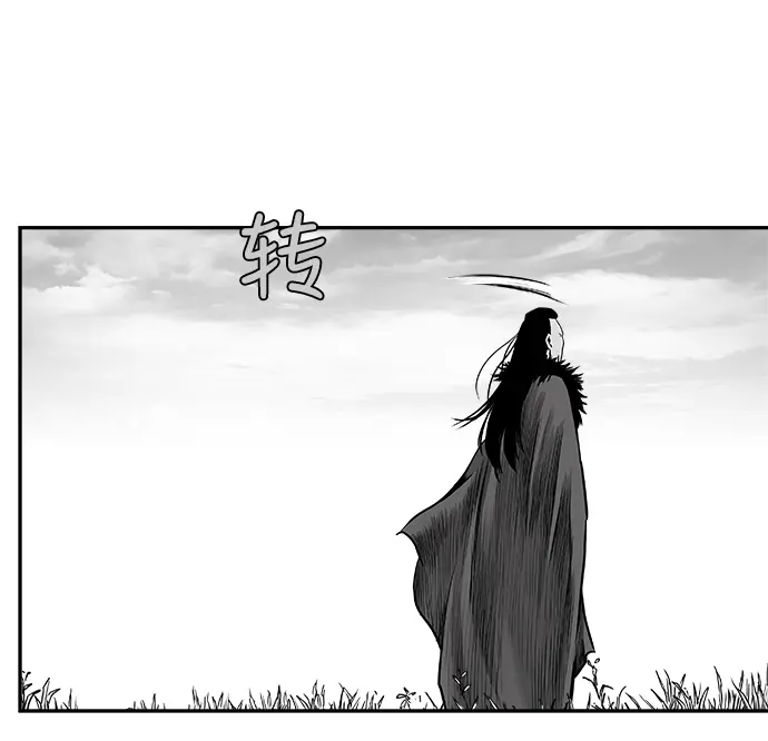 [第二季] 第2话 第11页