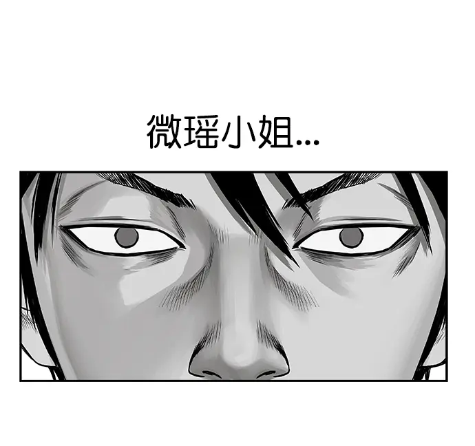 [第二季] 第2话 第23页