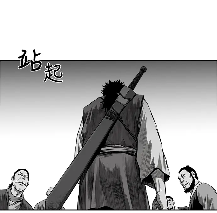 [第二季] 第2话 第28页