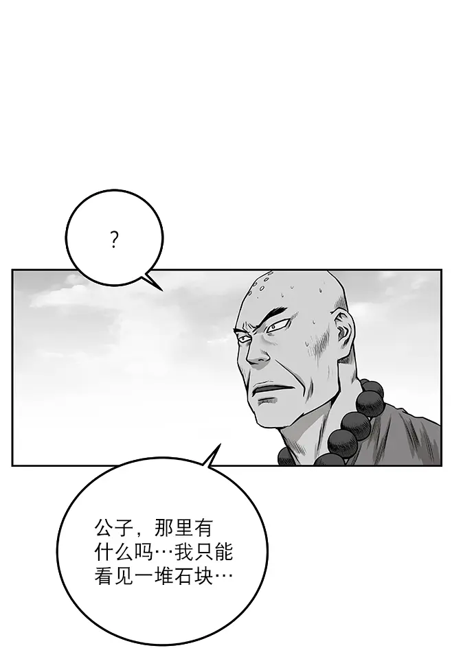[第二季] 第2话 第50页