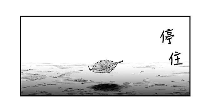 [第二季] 第2话 第61页