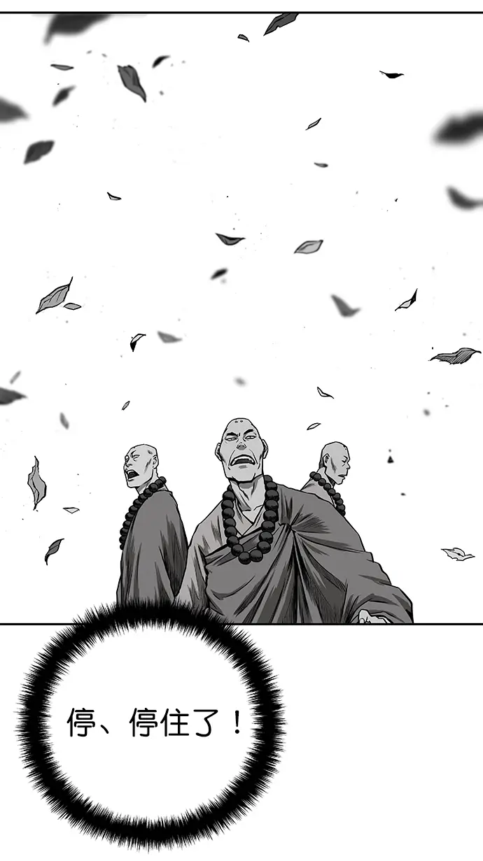 [第二季] 第2话 第63页