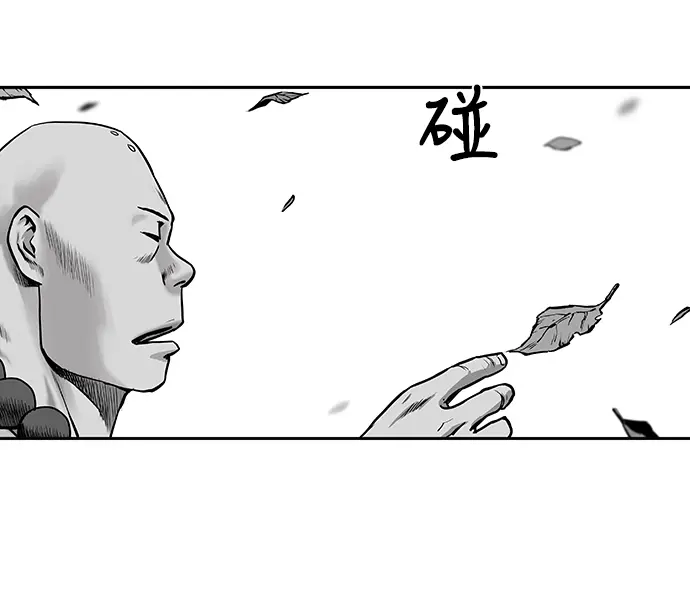 [第二季] 第2话 第65页