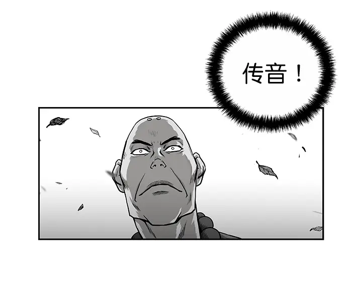 [第二季] 第2话 第69页