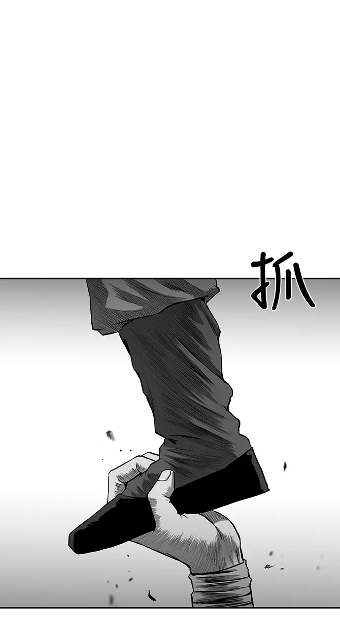 [第二季] 第2话 第79页