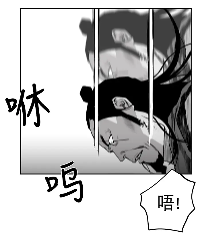 [第二季] 第2话 第82页