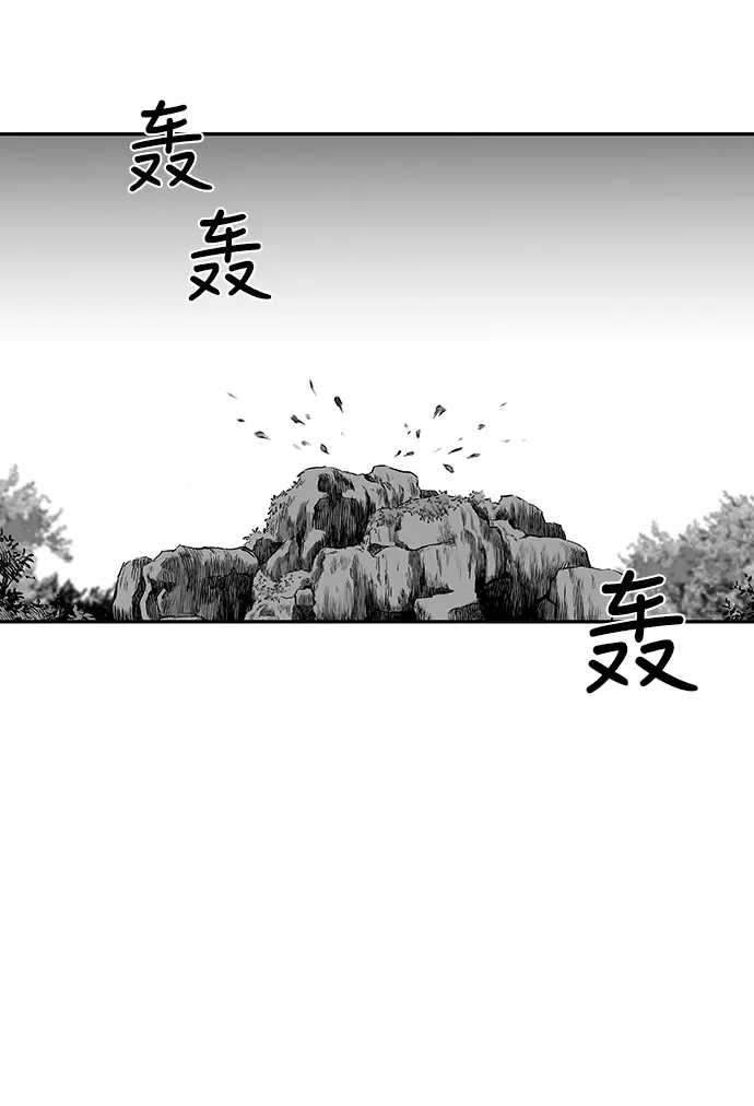 [第二季] 第2话 第83页
