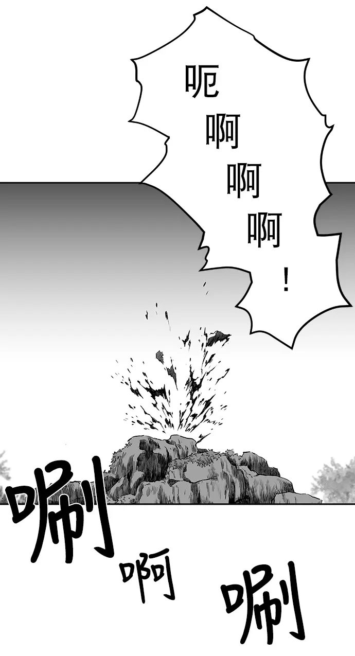 [第二季] 第2话 第85页