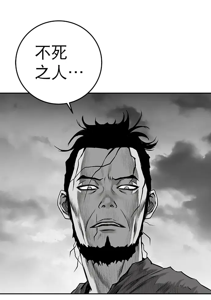 [第二季] 第2话 第114页