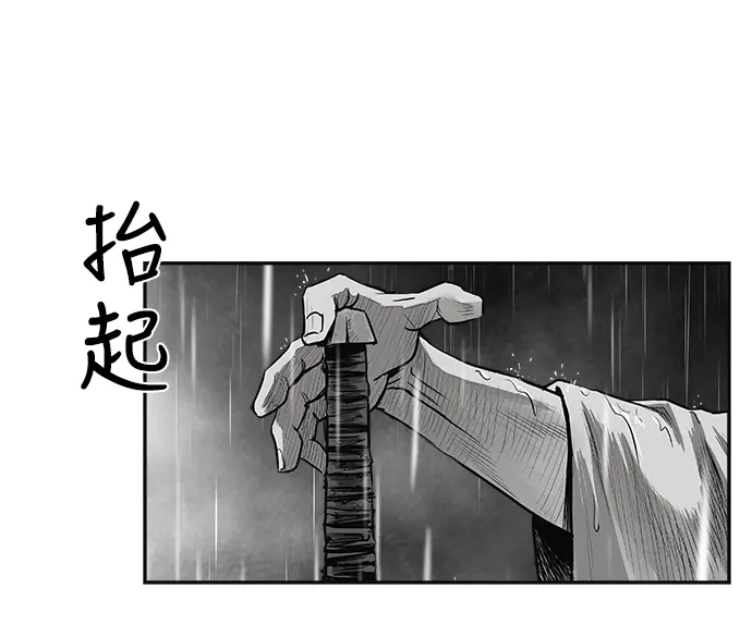 [第二季] 第5话 第7页