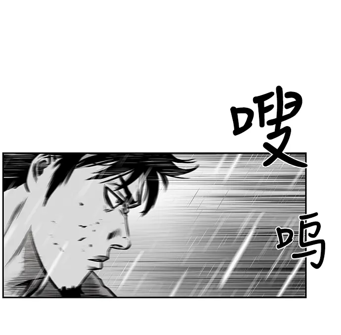[第二季] 第5话 第20页