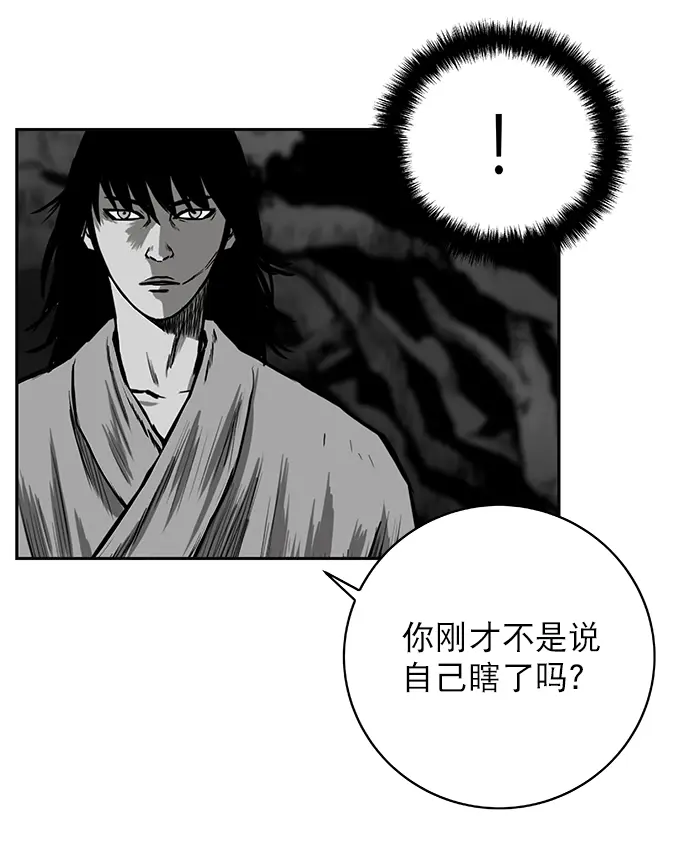 [第二季] 第5话 第49页