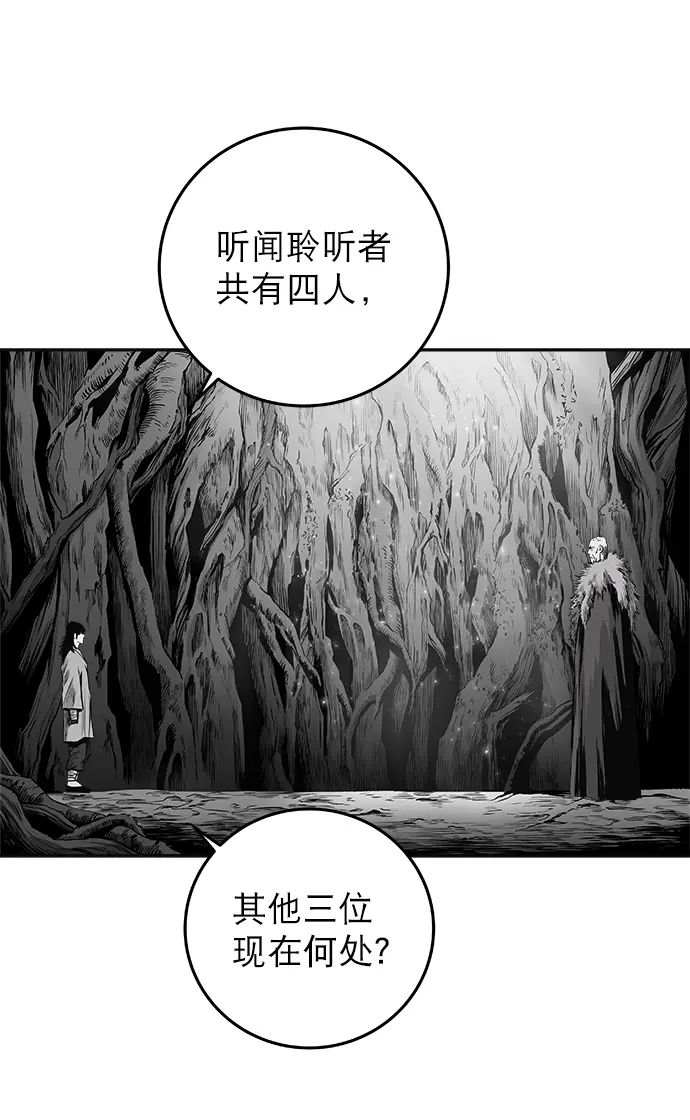 [第二季] 第5话 第52页