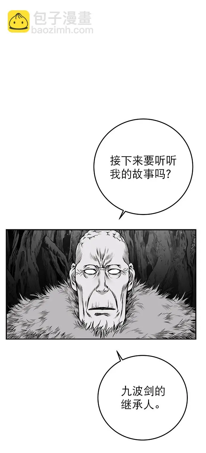 [第二季] 第5话 第68页