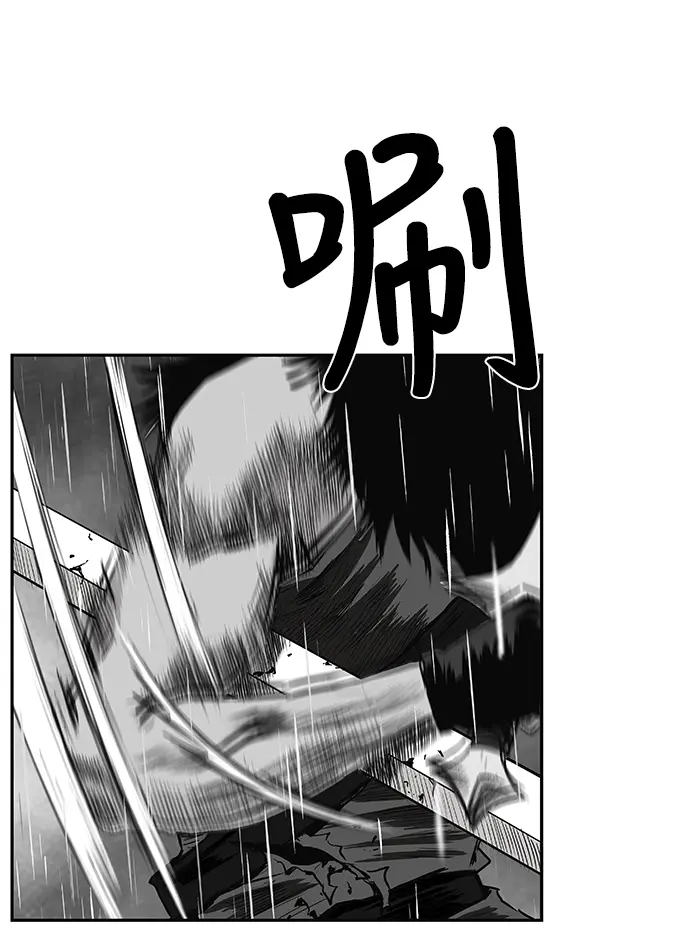 [第二季] 第5话 第93页