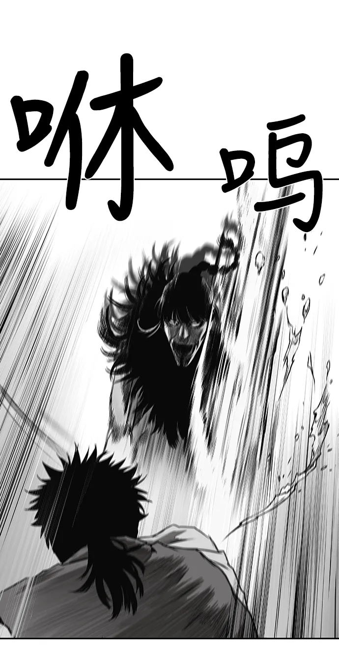 [第二季] 第5话 第95页