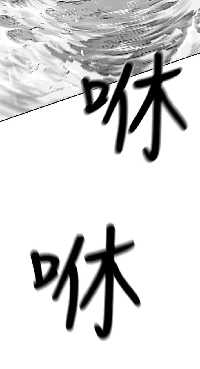 [第二季] 第5话 第105页
