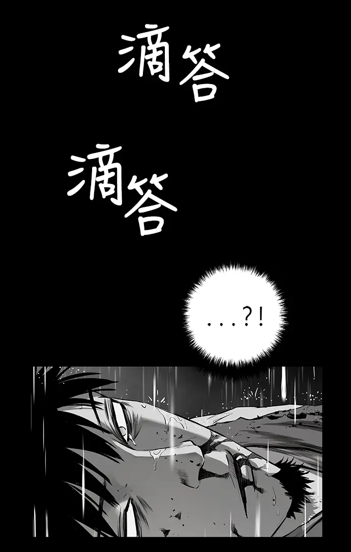 [第二季] 第8话 第26页