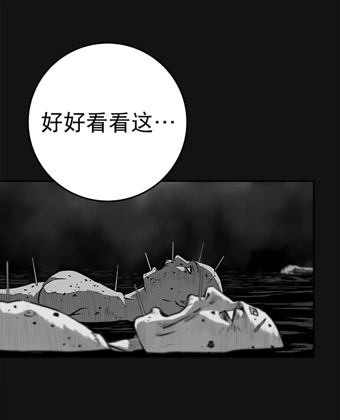 [第二季] 第10话 第32页