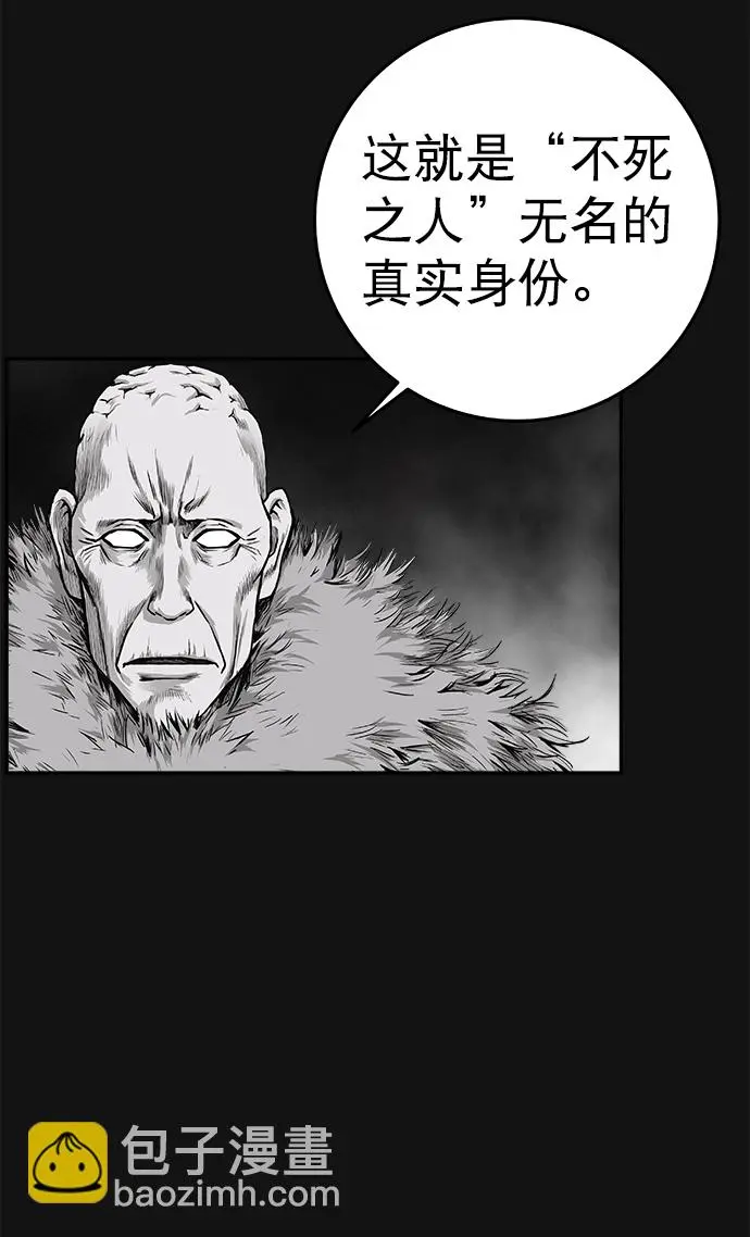 [第二季] 第10话 第50页