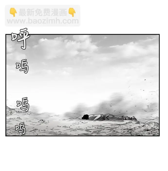 [第二季] 第11话 第26页
