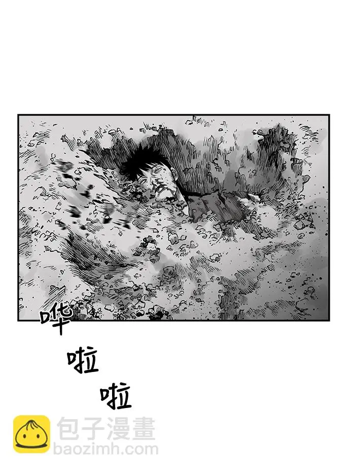 [第二季] 第11话 第104页