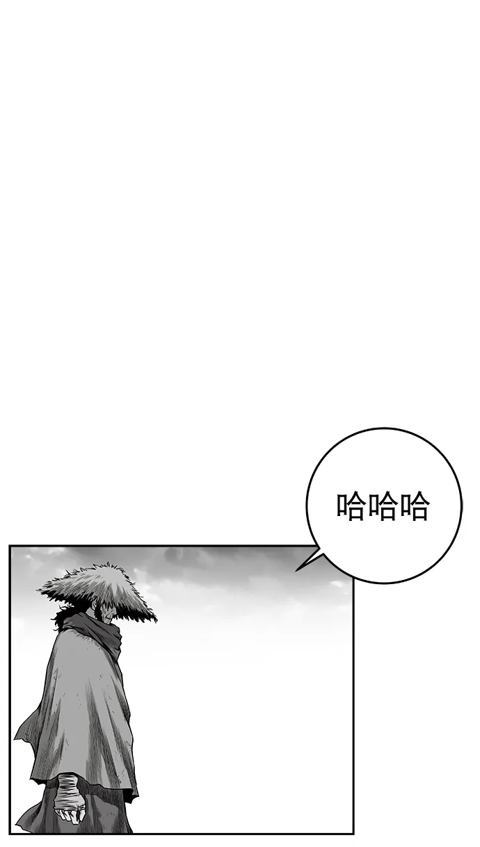 [第二季] 第14话 第2页