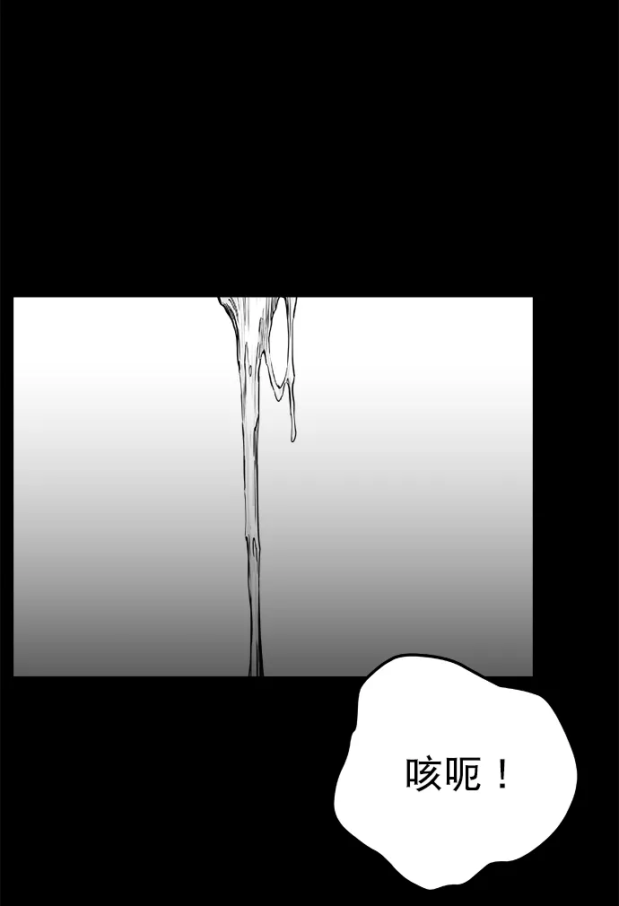 [第二季] 第14话 第14页