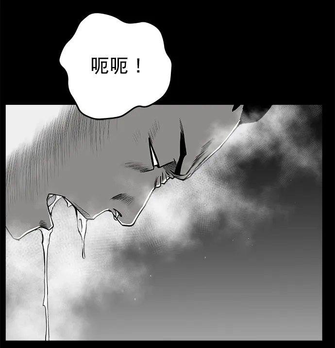 [第二季] 第14话 第15页