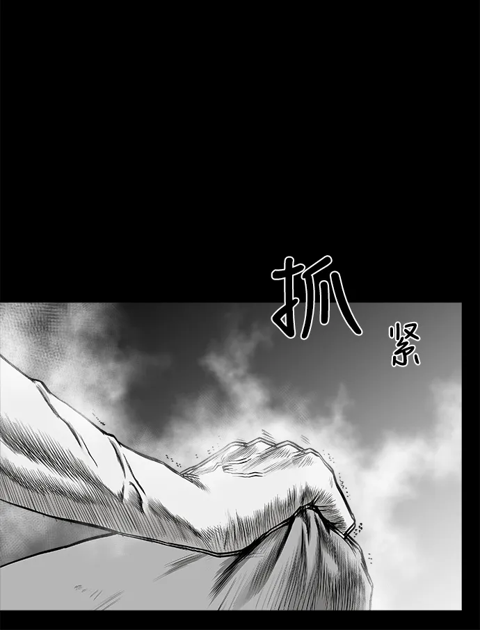 [第二季] 第14话 第17页