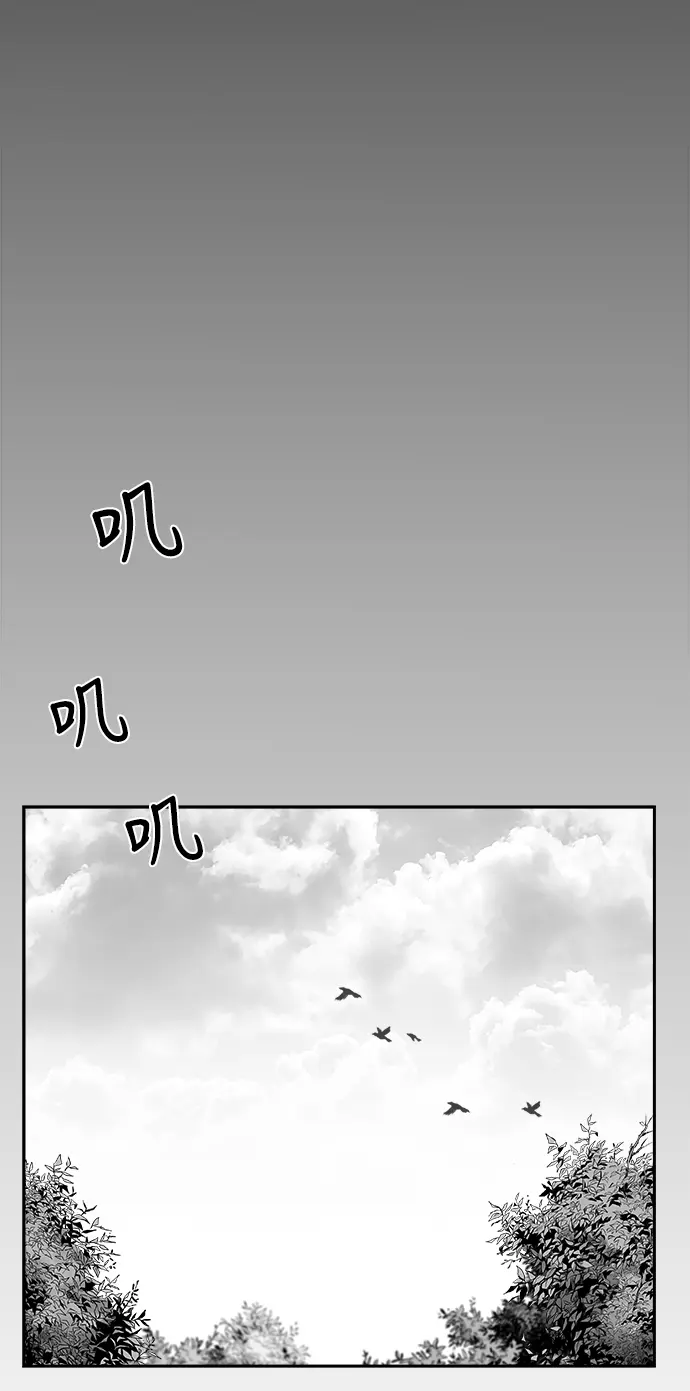 [第二季] 第14话 第19页