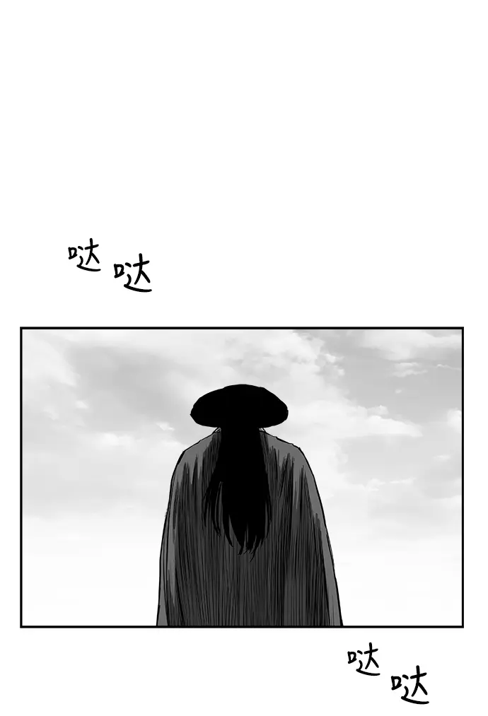 [第二季] 第14话 第21页