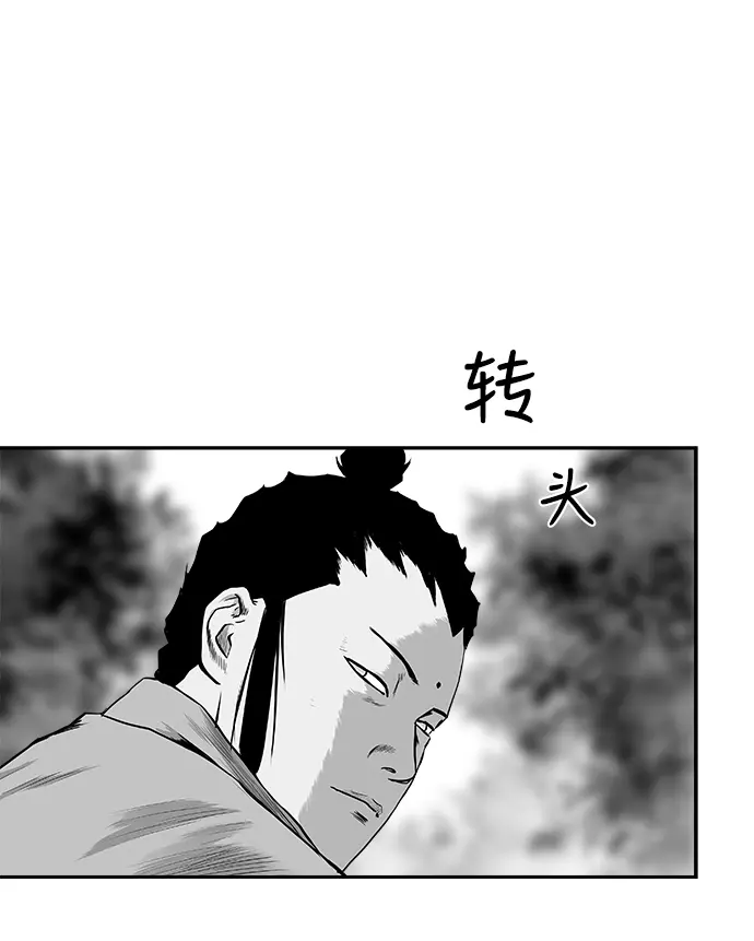 [第二季] 第14话 第24页