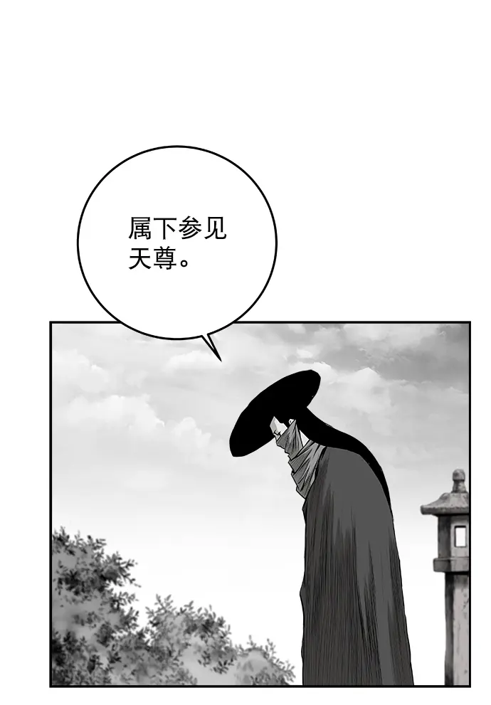 [第二季] 第14话 第25页