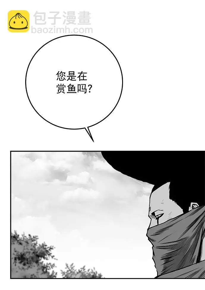 [第二季] 第14话 第26页