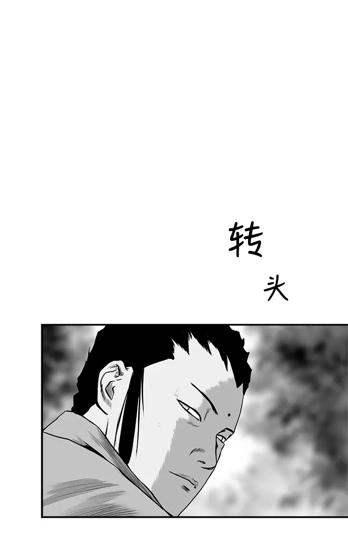 [第二季] 第14话 第32页
