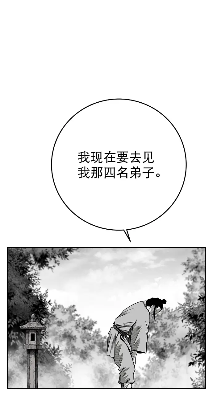 [第二季] 第14话 第35页